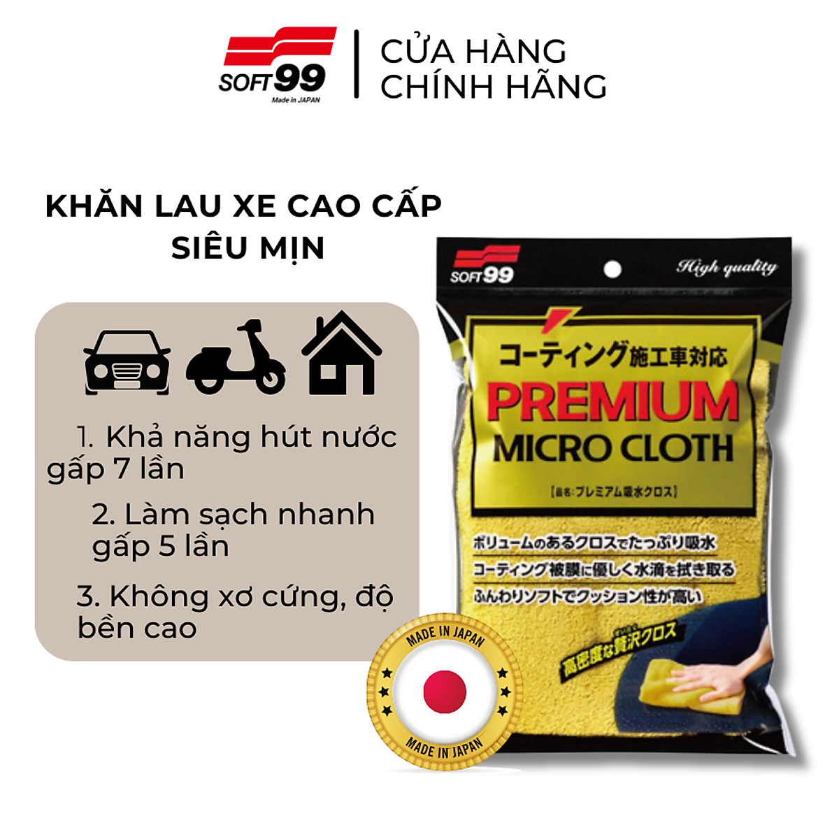 Khăn lau xe cao cấp siêu hút nước, siêu bền Premium Micro Cloth C-157 Soft99 Nhật Bản