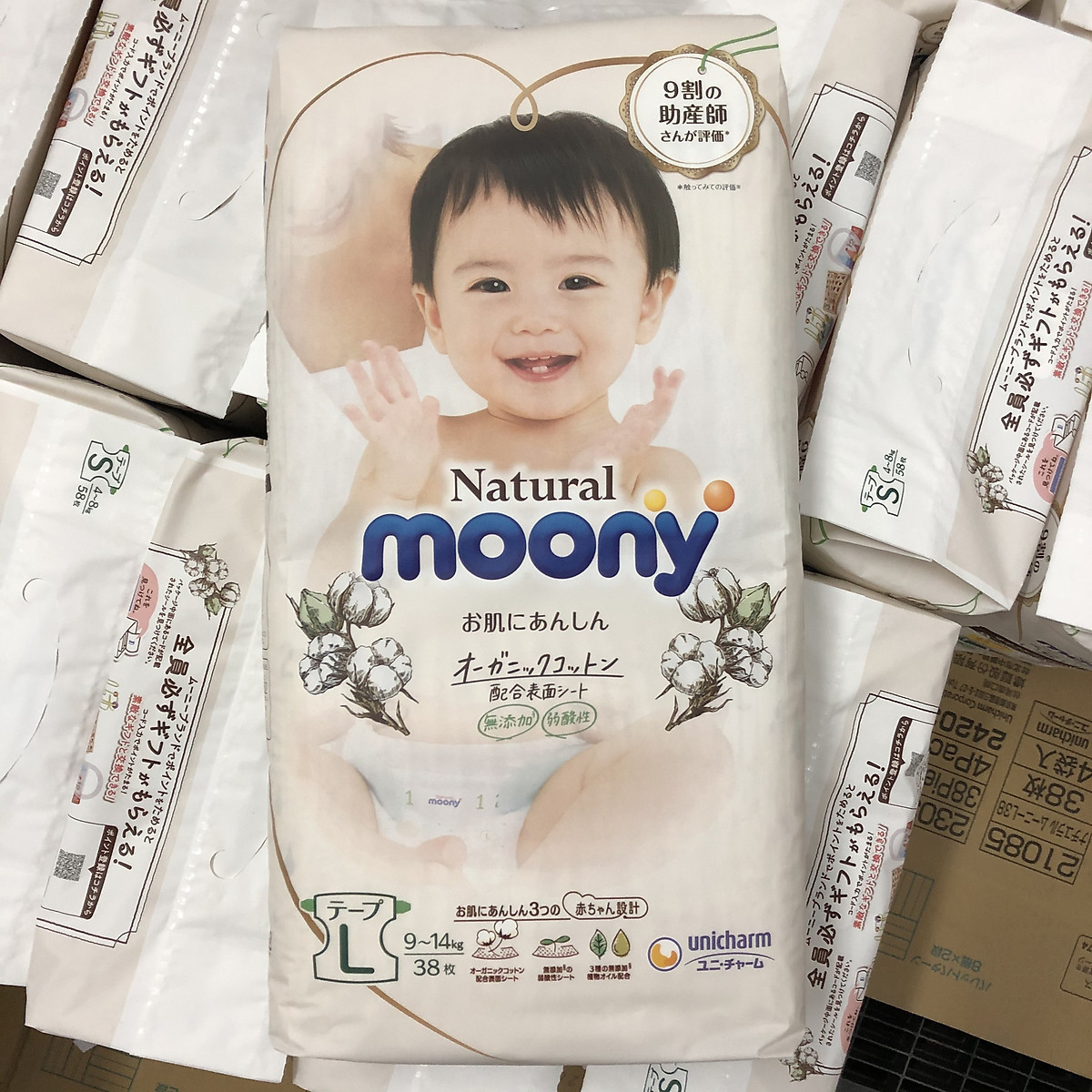 Bỉm dán Moony Natural nội địa Nhật size L 38 miếng (9-14kg)