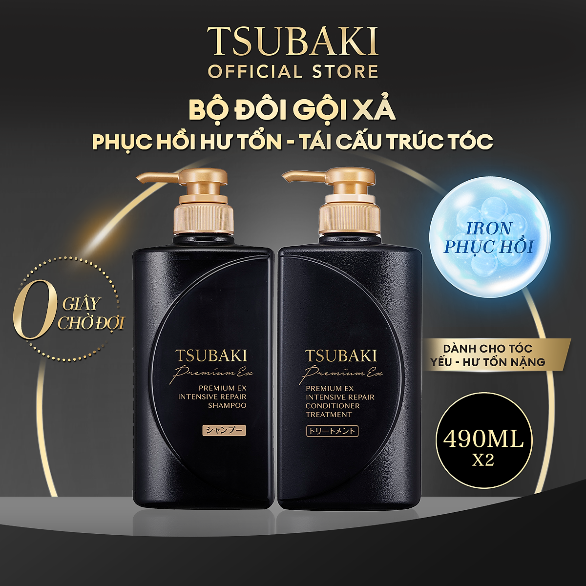 Bộ đôi gội xả Tsubaki phục hồi chuyên sâu, tái tạo tóc hư tổn 490ml x 2