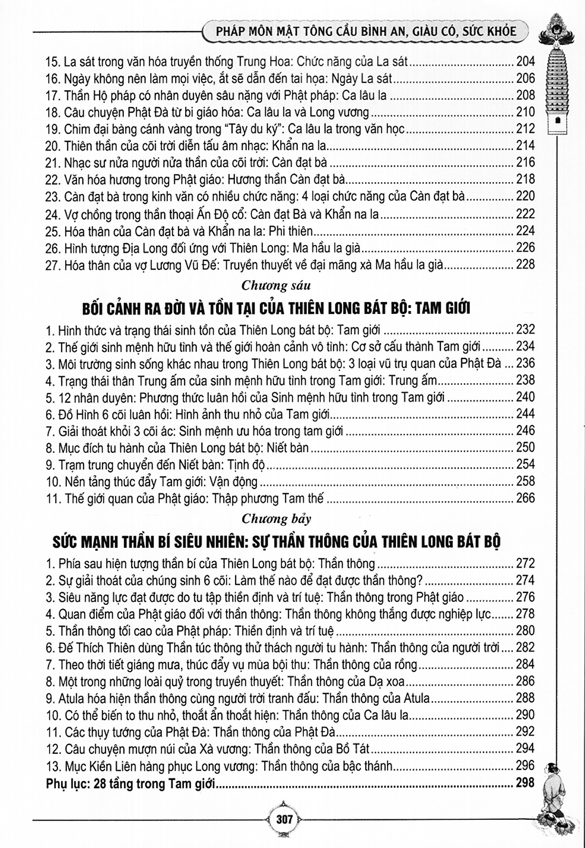 Thiên Long Bát Bộ - Pháp Môn Mật Tông Cầu Bình An, Giàu Có Và Sức Khỏe (Nặc Bố Vượng Điển)