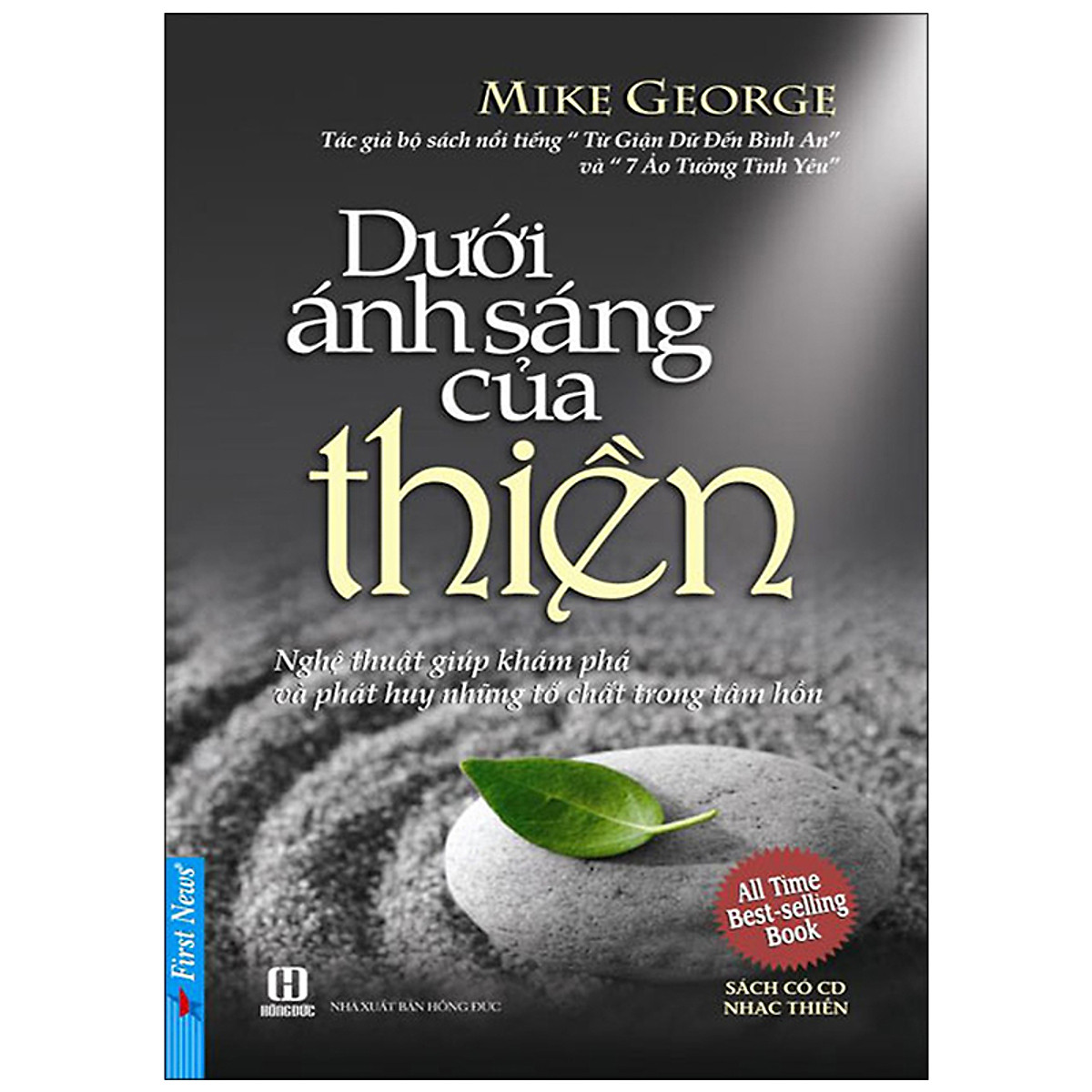 Combo : Thức Tỉnh Tâm Linh (3 Cuốn): Cởi Trói Linh Hồn + Dưới Ánh Sáng Của Thiền + Thiền Định Thiết Thực - Cho Sự Bình An Của Tâm Hồn (Mới)