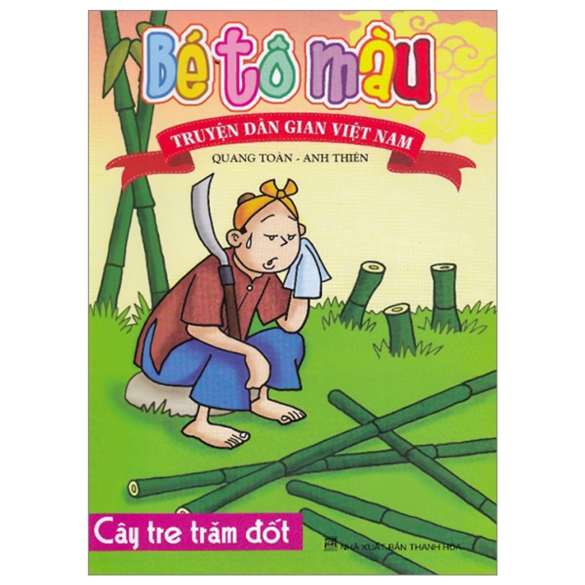 Tô Màu Cây Tre  Tranh Tô Màu Cho Bé