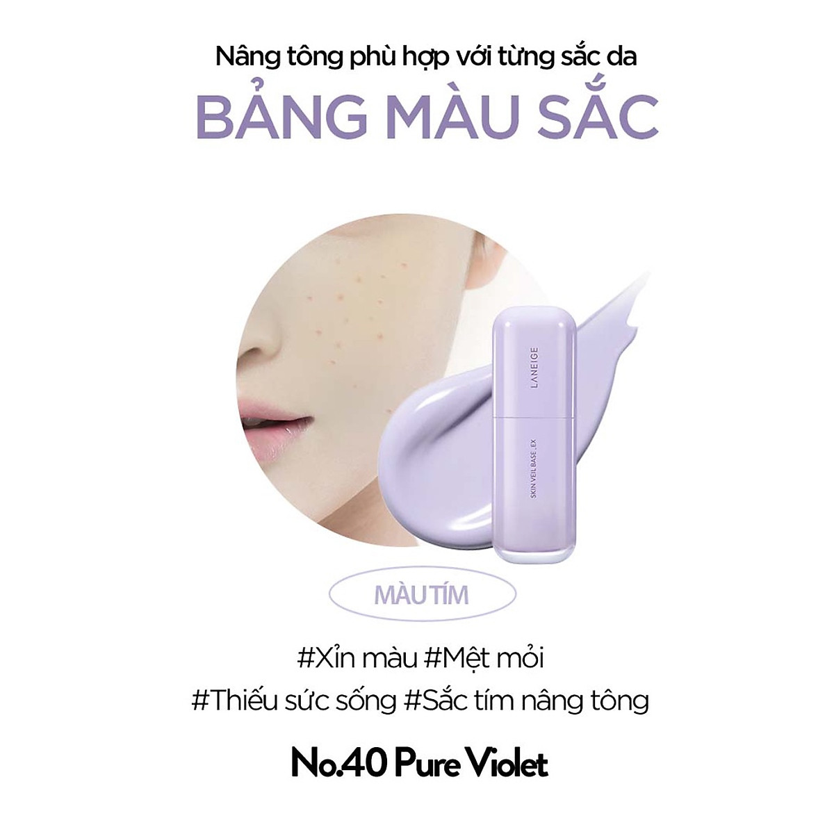 Kem Lót Nâng Tông Laneige Skin Veil Base