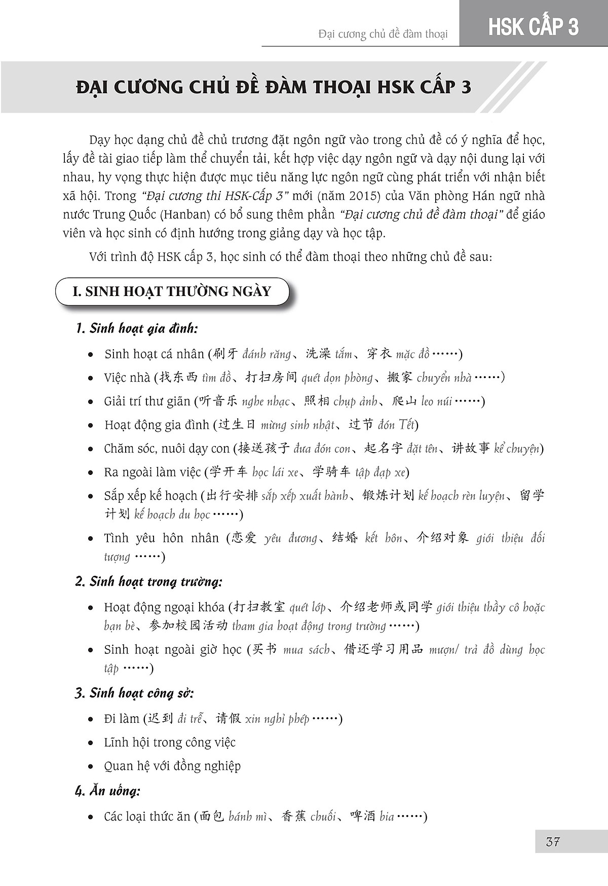 Sách - combo: Luyện thi HSK cấp tốc tập 2 (tương đương HSK 3+4 kèm CD) + Bài tập luyện dịch tiếng Trung ứng dụng (Sơ -Trung cấp, Giao tiếp HSK có mp3 nghe, có đáp án)+DVD tài liệu