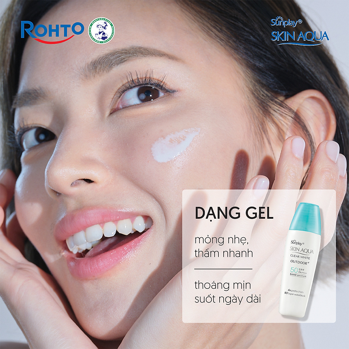 Kem chống nắng Skin Aqua dưỡng da cho mặt khi hoạt động ngoài trời dạng gel Sunplay Skin Aqua Clear White Outdoor+ SPF50+ PA++++ 30g