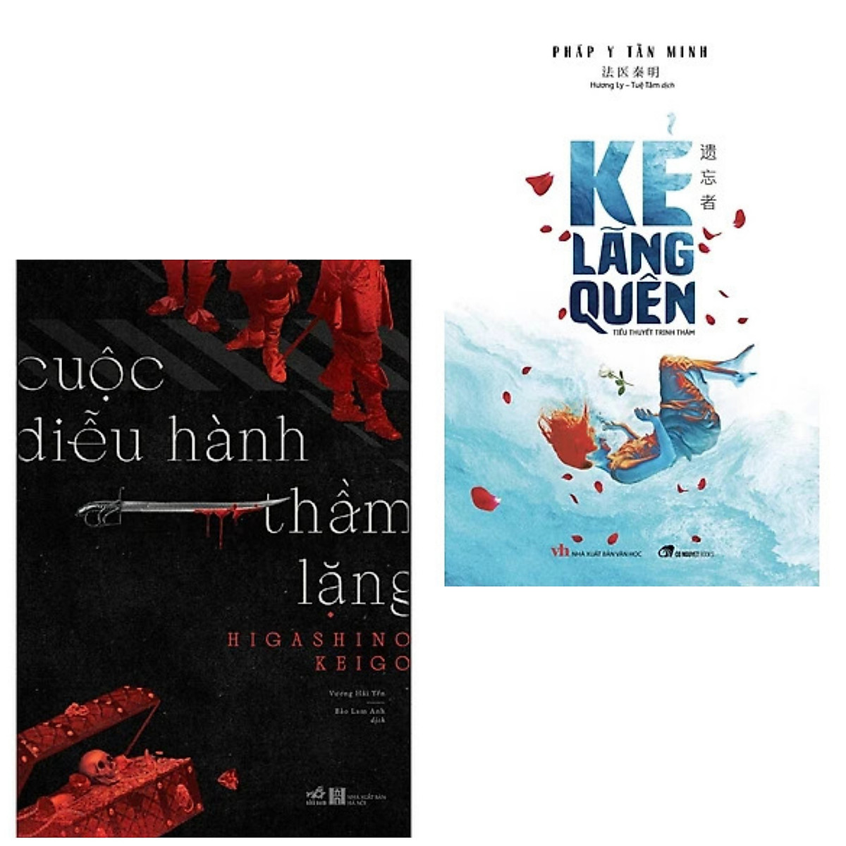 Combo 2 cuốn: Kẻ Lãng Quên - Pháp Y Tần Minh + Cuộc Diễu Hành Thầm Lặng (Sách Tiểu Thuyết/Trinh Thám Hấp Dẫn)