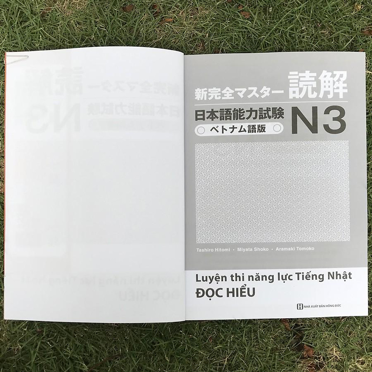 Sách - Luyện Thi Năng Lực Tiếng Nhật Đọc Hiểu N3