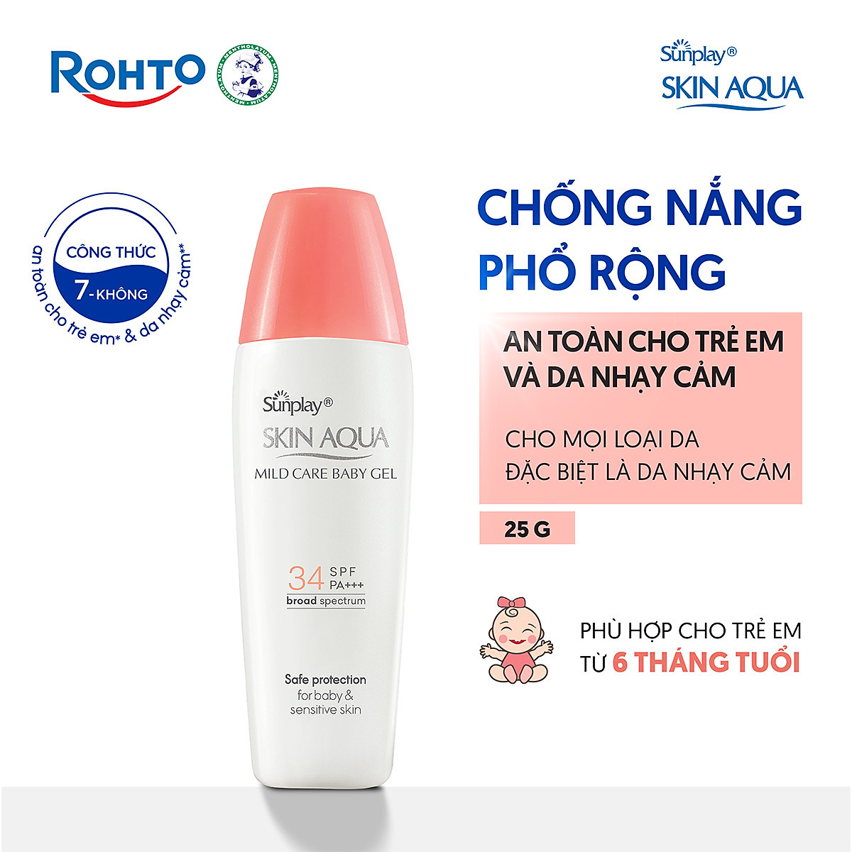 Kem chống nắng Skin Aqua cho da nhạy cảm dạng gel dùng hàng ngày Sunplay Skin Aqua Mild Care Gel SPF50+ PA+++ 25g