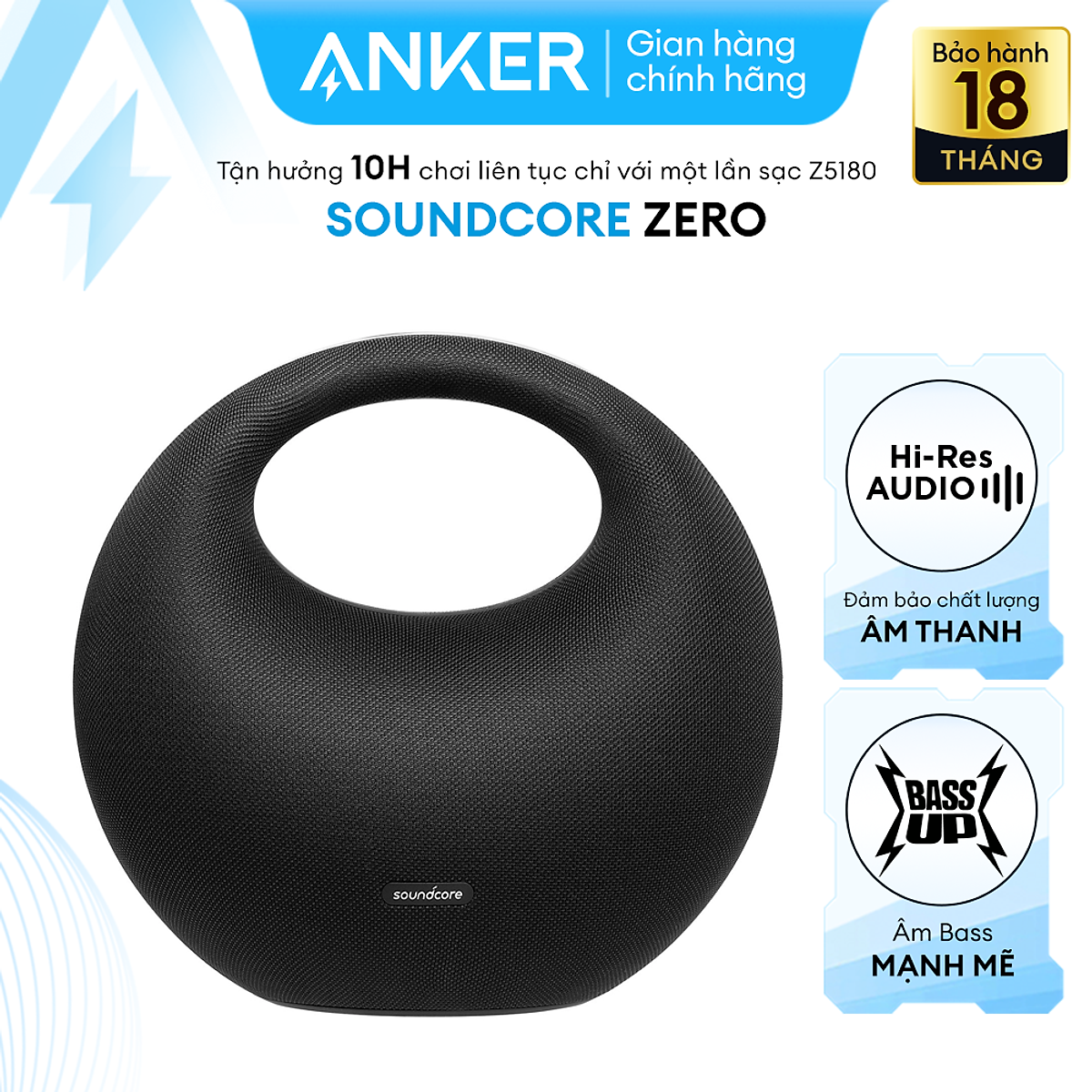 2極タイプ Anker Soundcore Model Zero 60W スピーカー