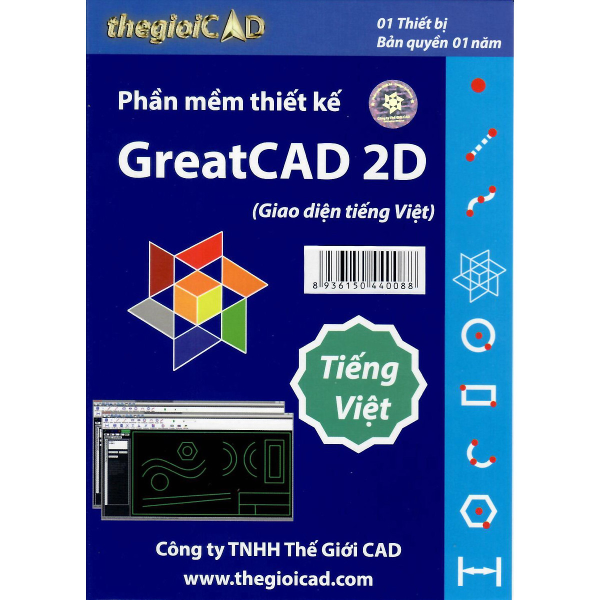 Phần mềm thiết kế GreatCAD phiên bản tiêu chuẩn 1 - Giao diện tiếng Việt (CD/04/2021) - Hàng Chính Hãng - Bản quyền 01 Năm