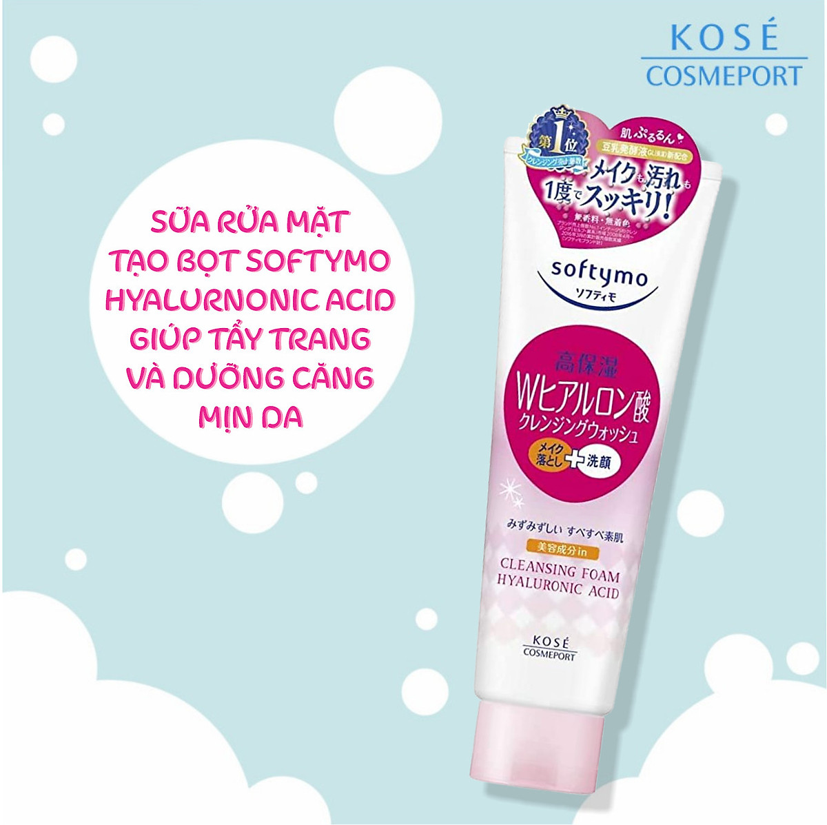 Sữa Rửa Mặt Dưỡng Ẩm Ngăn Ngừa Lão Hóa Da Kosé Softymo Cleansing Foam Hyaluronic Acid (