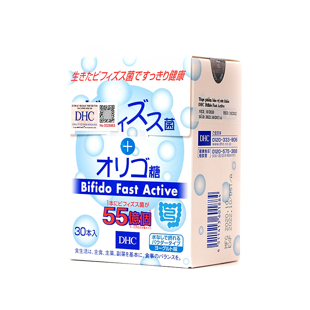 mua-men-u-ng-vi-sinh-dhc-bifido-fast-active-b-sung-l-i-khu-n-h-tr