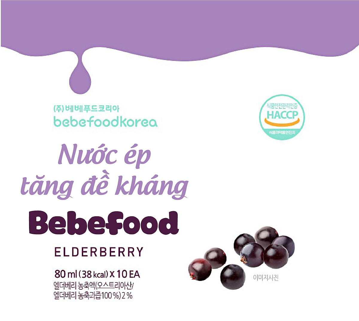 (Gói lẻ) Nước ép tăng đề kháng cho bé từ quả Elderberry Bebefood Hàn Quốc
