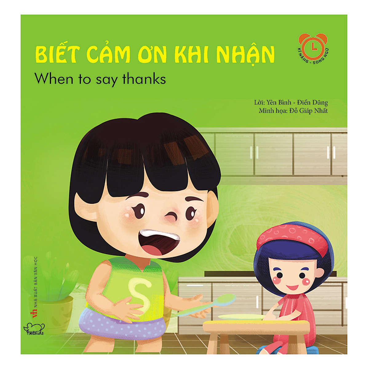 Kĩ Năng Cho Bé Trong Giao Tiếp Hàng Ngày: Biết Cảm Ơn Khi Nhận (Tái Bản)