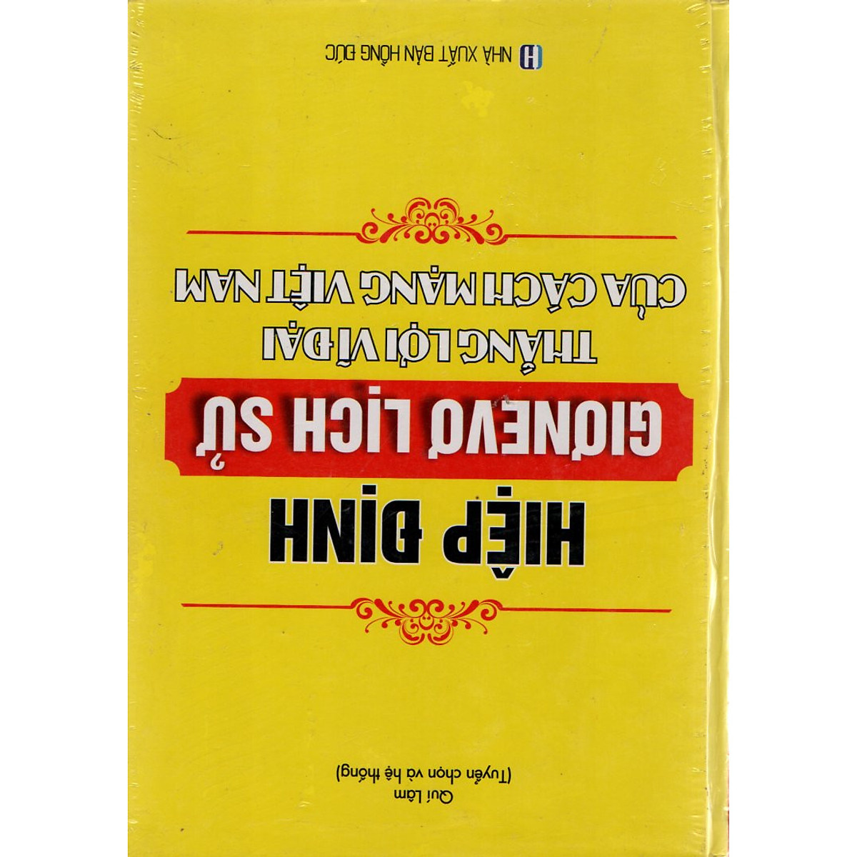 Hiệp Định Đối Tác Toàn Diện Và Tiến Bộ Xuyên Thái Bình Dương (CPTPP) – Luật Doanh Nghiệp, Luật Đầu Tư & Chính Sách Ưu Đãi Hỗ Trợ Phát Triển Doanh Nghiệp