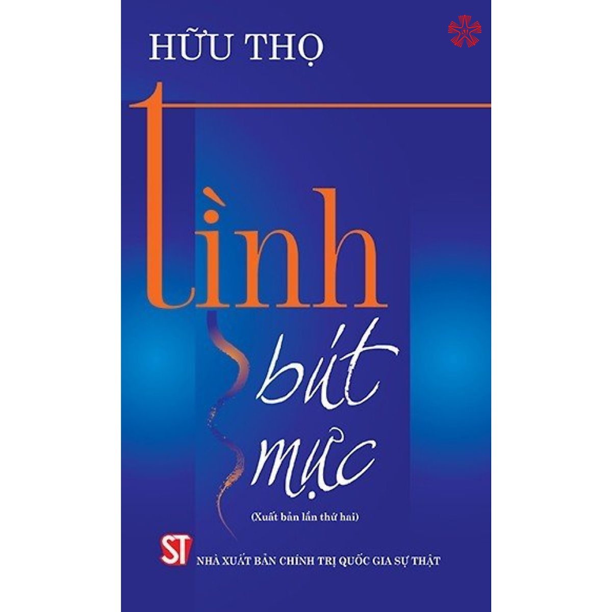 Tình Bút Mực (Xuất bản lần thứ hai)