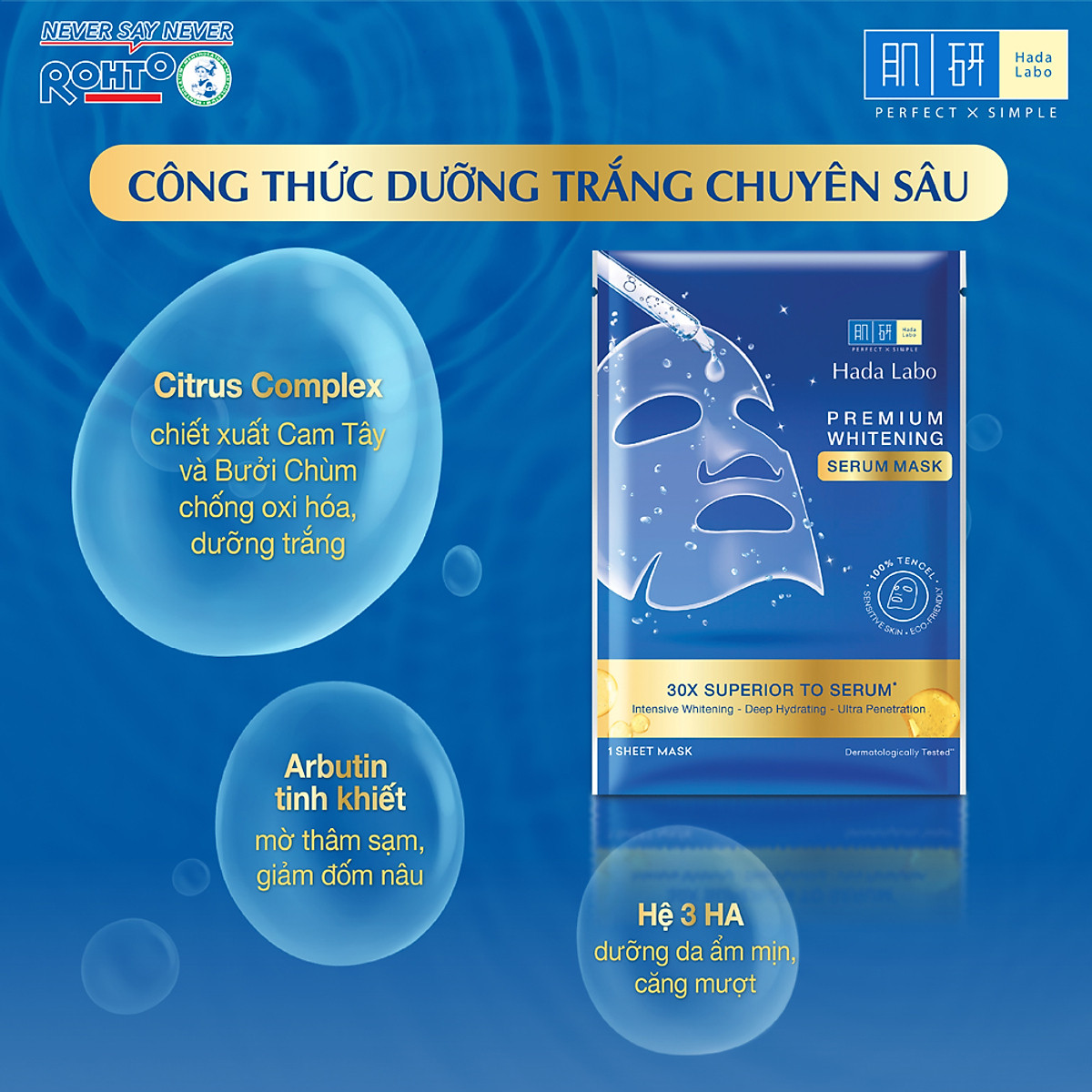 Hộp mặt nạ dưỡng trắng chuyên sâu Hada Labo Premium Whitening Serum Mask 115g (hộp 5 miếng x 23g/ miếng)