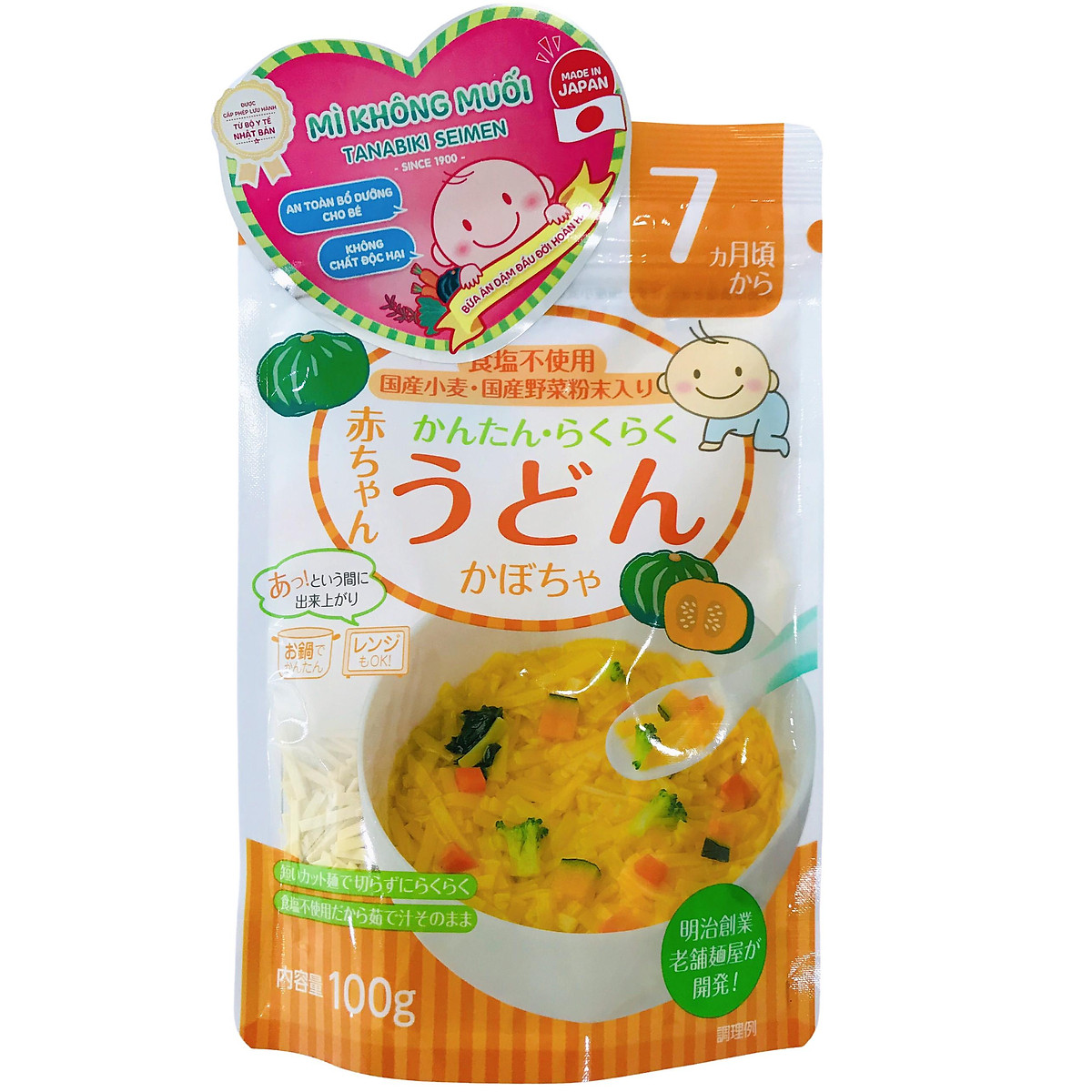 Mì ăn dặm không muối - Udon Nhật Bản Tanabiki -100g - Vị Bí Ngô