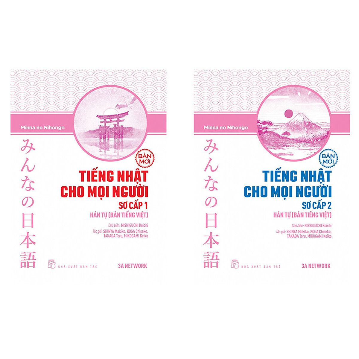 Combo 2 cuốn minna no nihongo : Tiếng Nhật Cho Mọi Người: Trình Độ Sơ Cấp 1 và 2 – Hán Tự (Bản Tiếng Việt) (Bản Mới)) Tặng sổ tay VDT