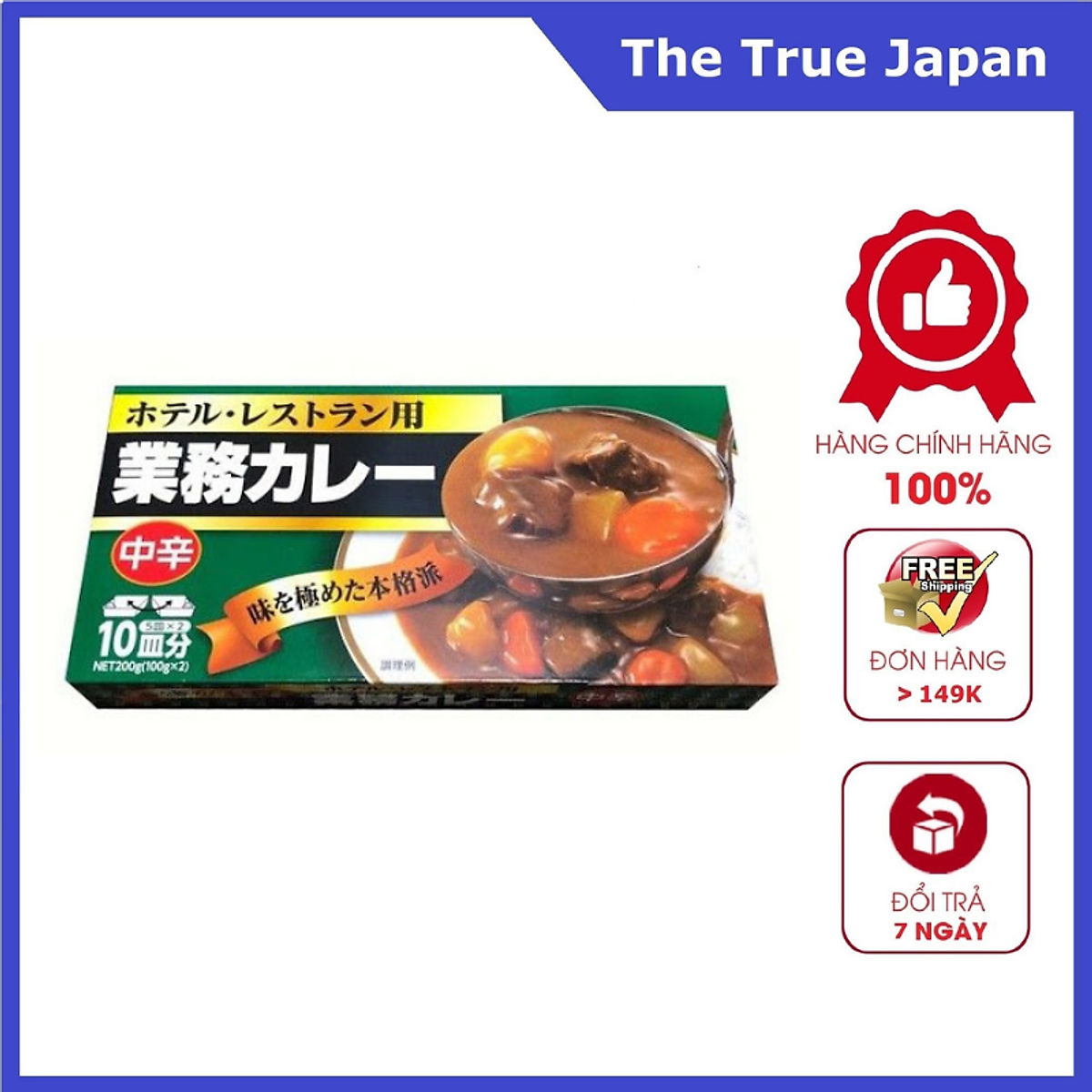 Viên nấu Cà ri kiểu Nhật Kobe Bussan 200g - các vị