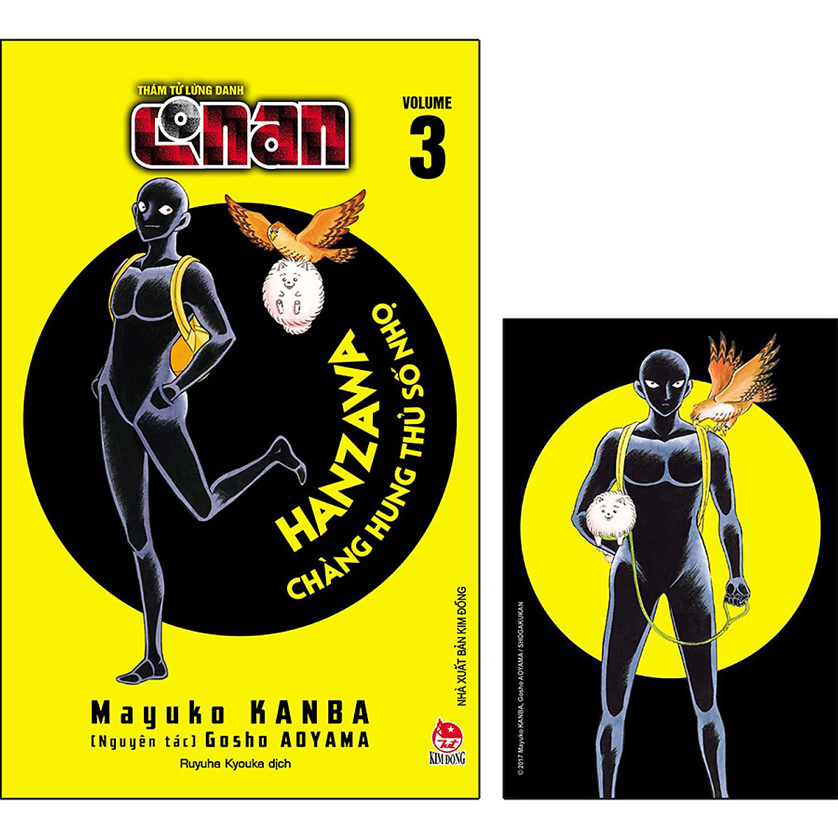 Thám Tử Lừng Danh Conan - Hanzawa - Chàng Hung Thủ Số Nhọ - Tập 3 [Tặng Kèm Postcard]