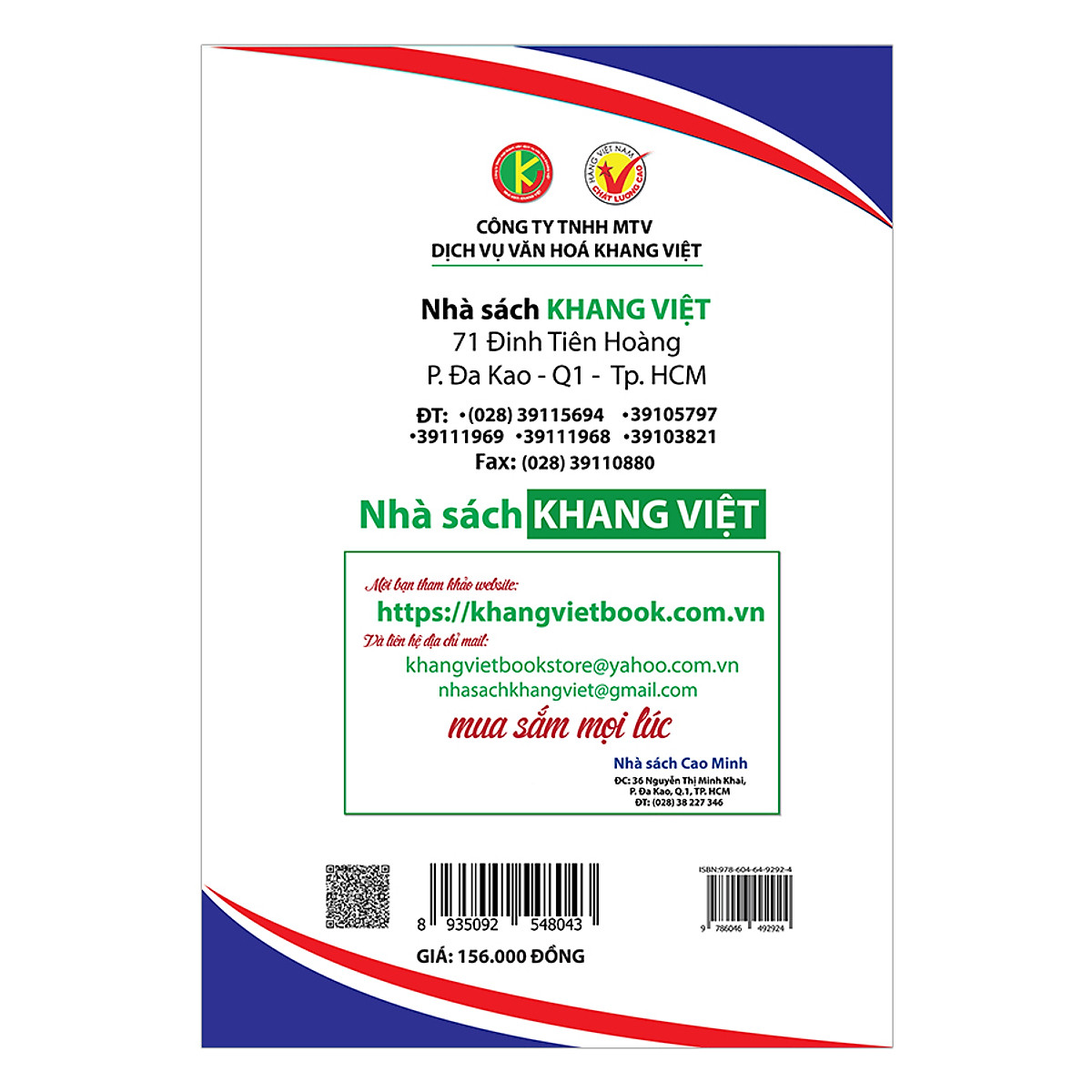 Rèn Luyện Kỹ Năng Và Thuật Giải Toán Trắc Nghiệm Giải Tích - Lớp 12