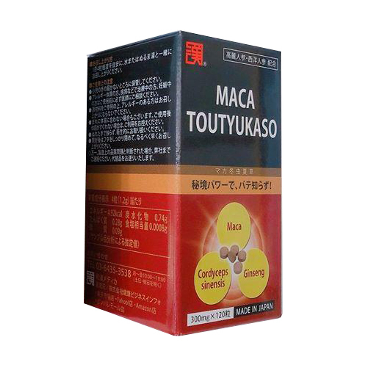 Thực phẩm bảo vệ sức khỏe Maca Toutyukaso (120 Viên) - Cung cấp dưỡng chất năng lượng cho người lớn