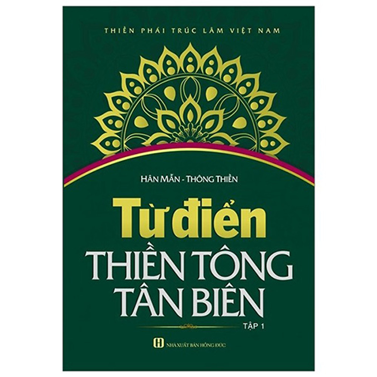 Bộ 2 Tập Từ Điển Thiền Tông Tân Biên