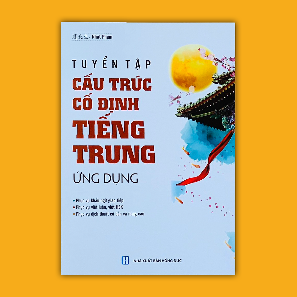 Tuyển tập cấu trúc cố định tiếng Trung ứng dụng