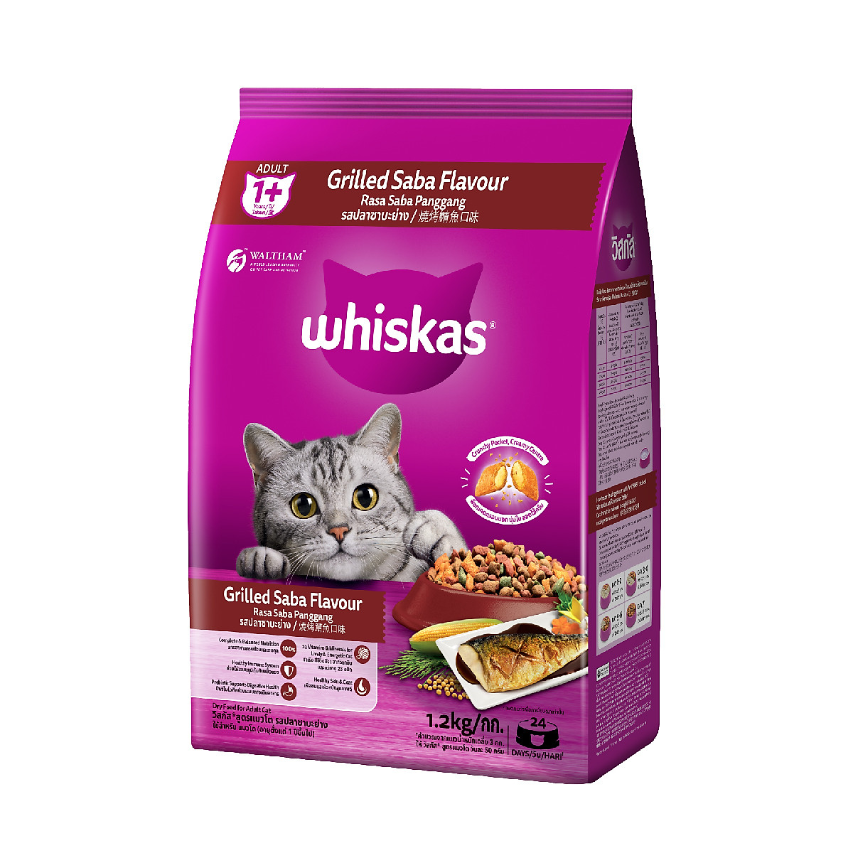 Thức Ăn Cho Mèo Whiskas Adult 1+ Years Vị Saba Nướng 1.2kg/Túi