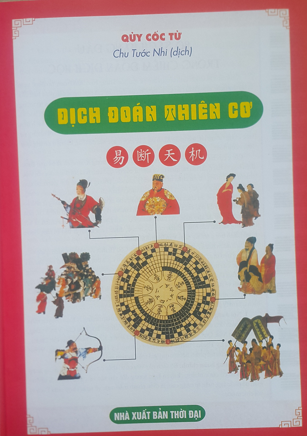 Dịch Đoán Thiên Cơ - Quỷ Cốc Thần Toán (Tái Bản)