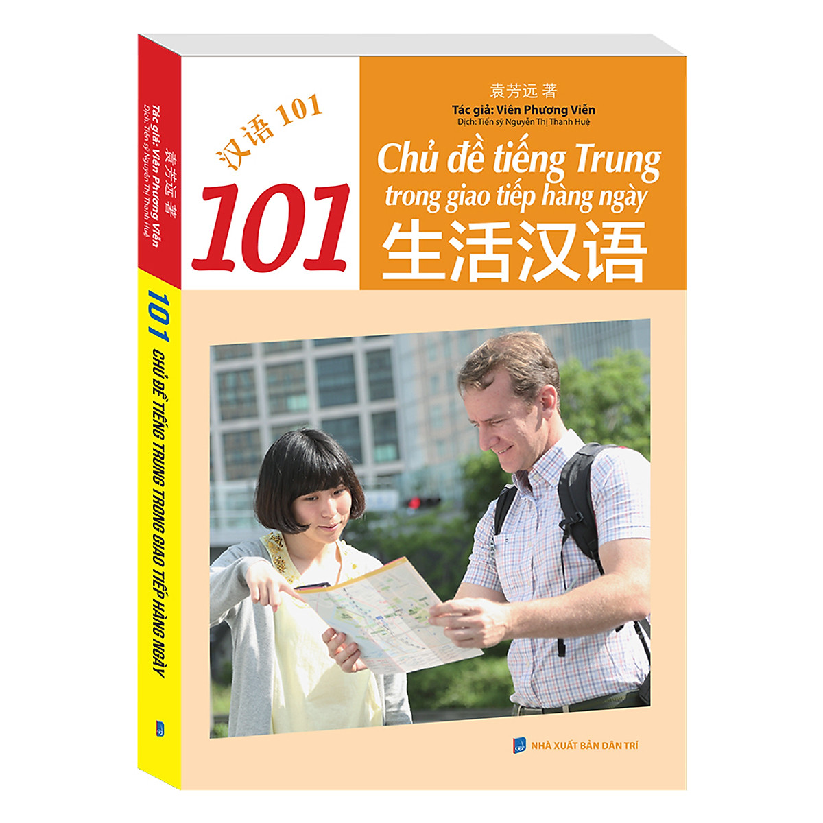 101 Chủ Đề Tiếng Trung Trong Giao Tiếp Hằng Ngày (CD Hoặc Dùng App) 