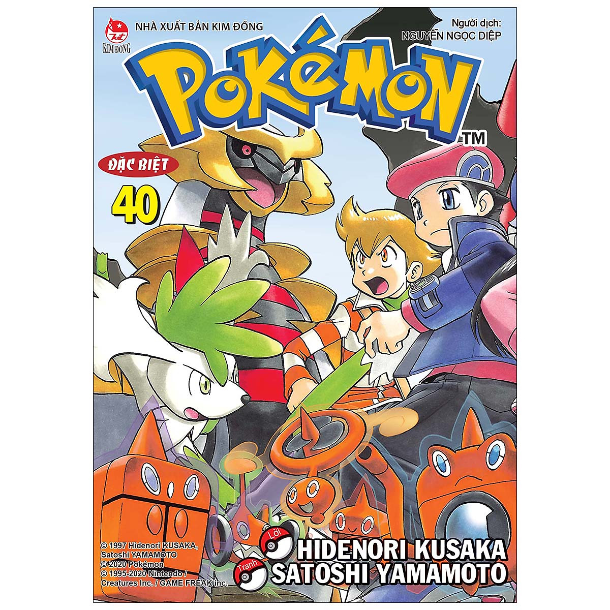 Pokémon Đặc Biệt Tập 40 (Tái Bản 2020) - Truyện Tranh, Manga, Comic
