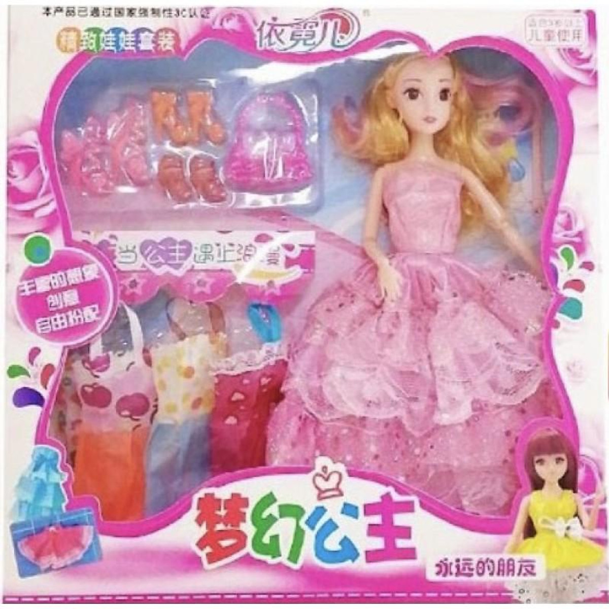Mua Đồ Chơi Búp Bê Baby Thời Trang Có Khớp Xoay Và Phụ Kiện Dành Cho Bé - Hộp 1 Búp Bê Tại Đồ Chơi Mushroom Shop
