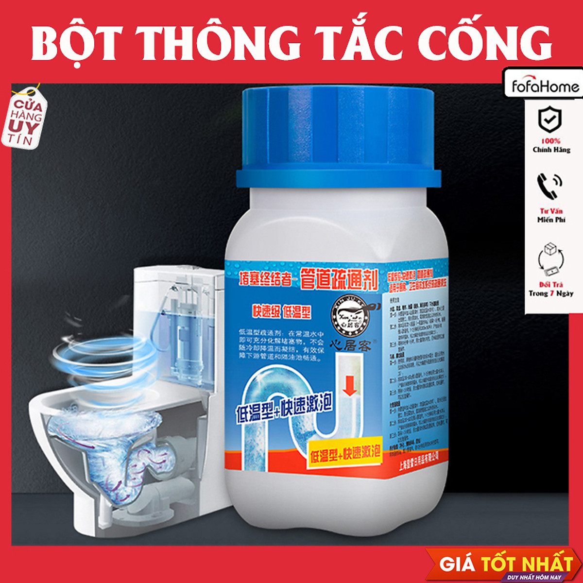 Bột Thông Cống Cực Mạnh, Lọ Thông Cống Đa Năng