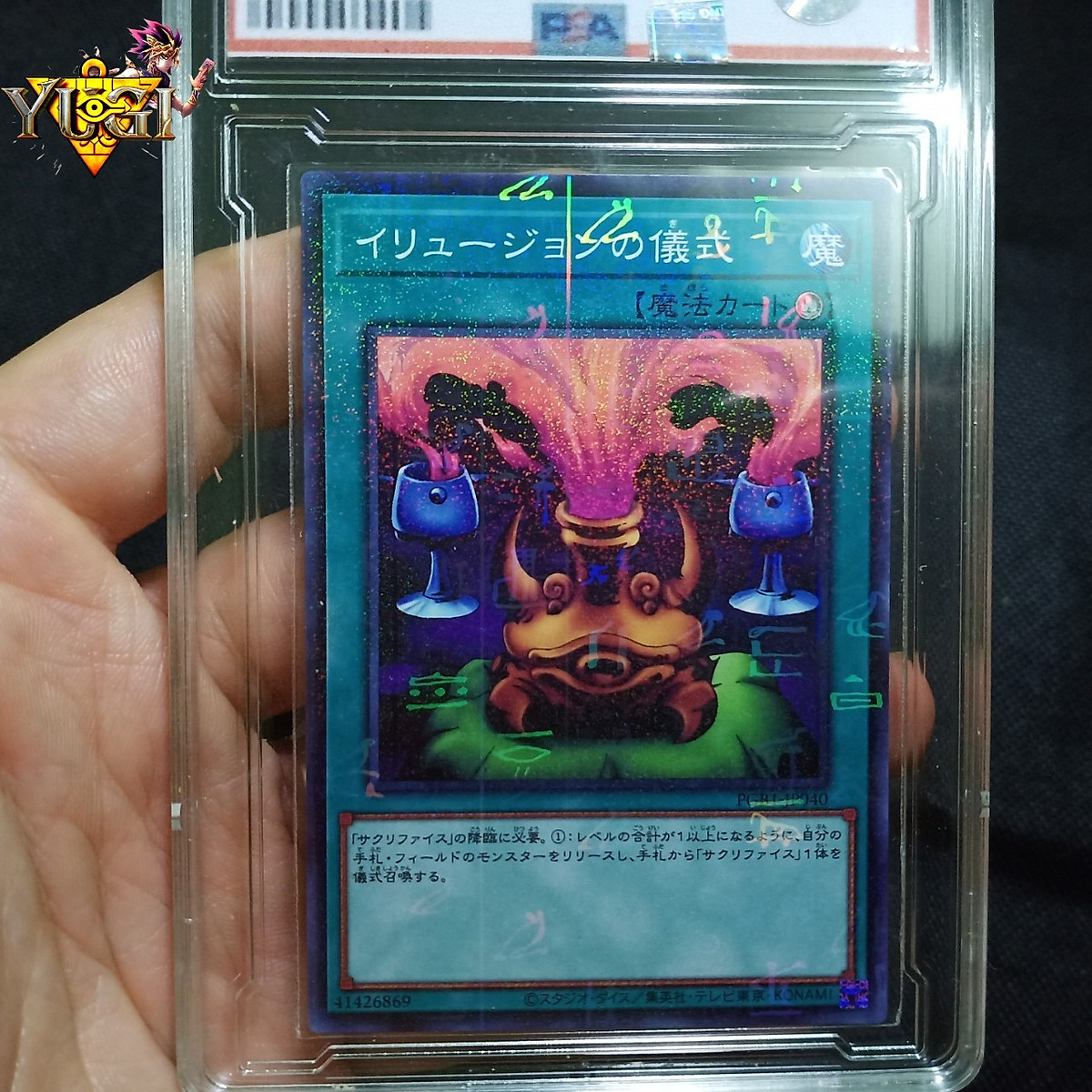 Thẻ bandai yugioh Black Illusion Ritual tế đàn card real Konami tiếng nhật hiệu ứng hoa văn chú ngữ ai cập 1458 D6 20