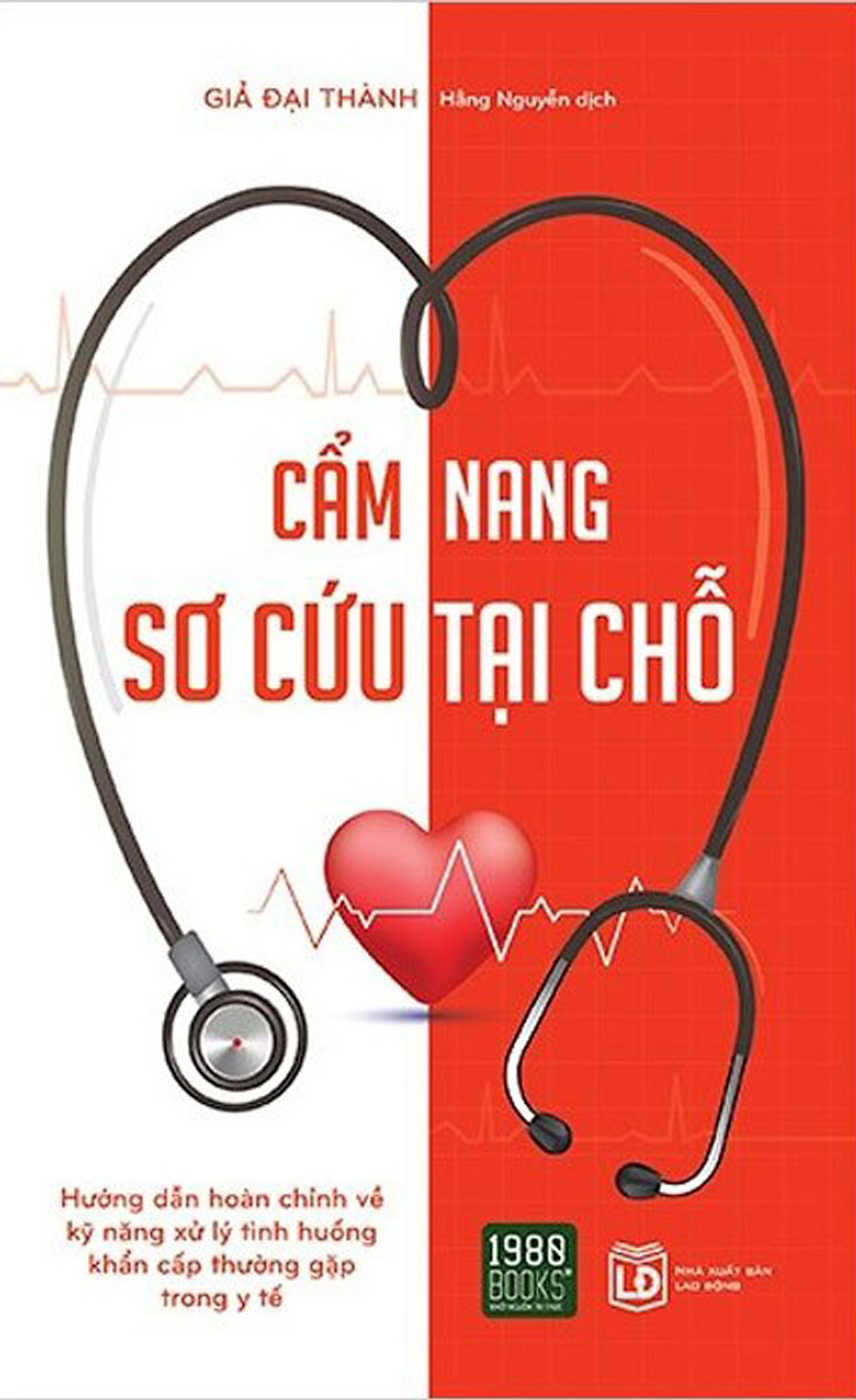 Cẩm Nang Sơ Cứu Tại Chỗ