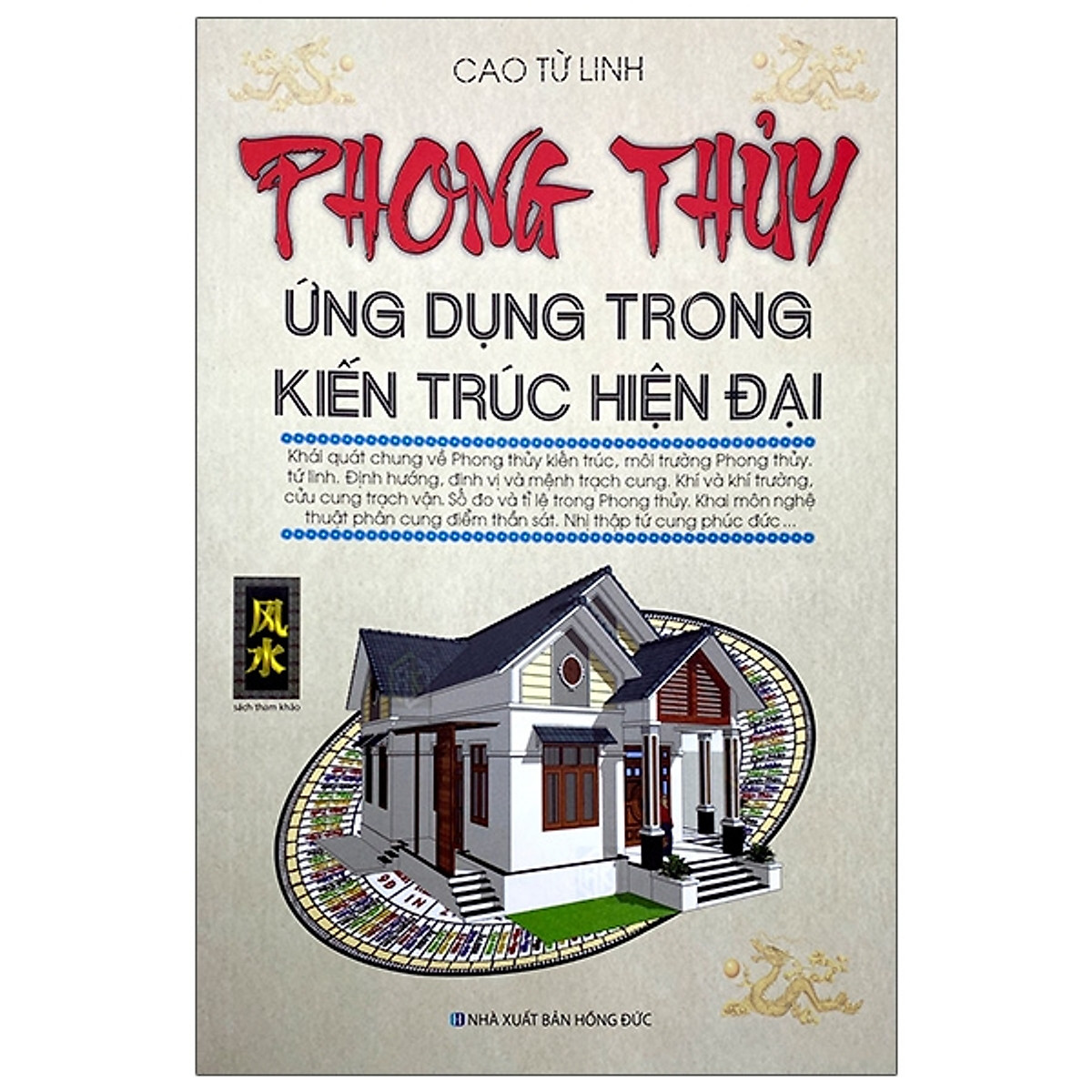 Phong Thủy Ứng Dụng Trong Kiến Trúc Hiện Đại (Tái Bản 2020)