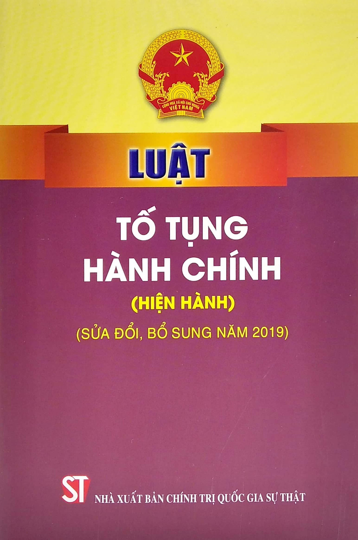 Luật Tố Tụng Hành Chính (Hiện Hành) (Sửa Đổi, Bổ Sung Năm 2019)