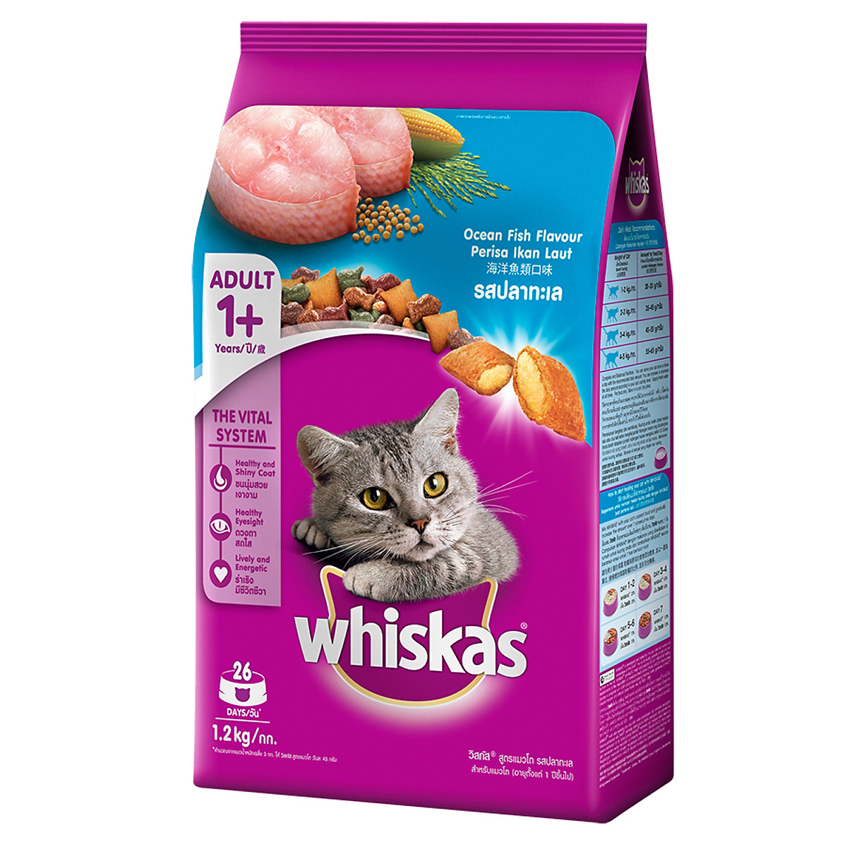 Đồ Ăn Cho Mèo Lớn Whiskas Vị Cá Biển Túi 1.2 Kg