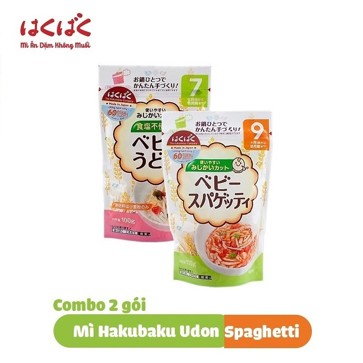 Combo 2 gói mì ăn dặm Hakubaku baby : spaghetti + Somen