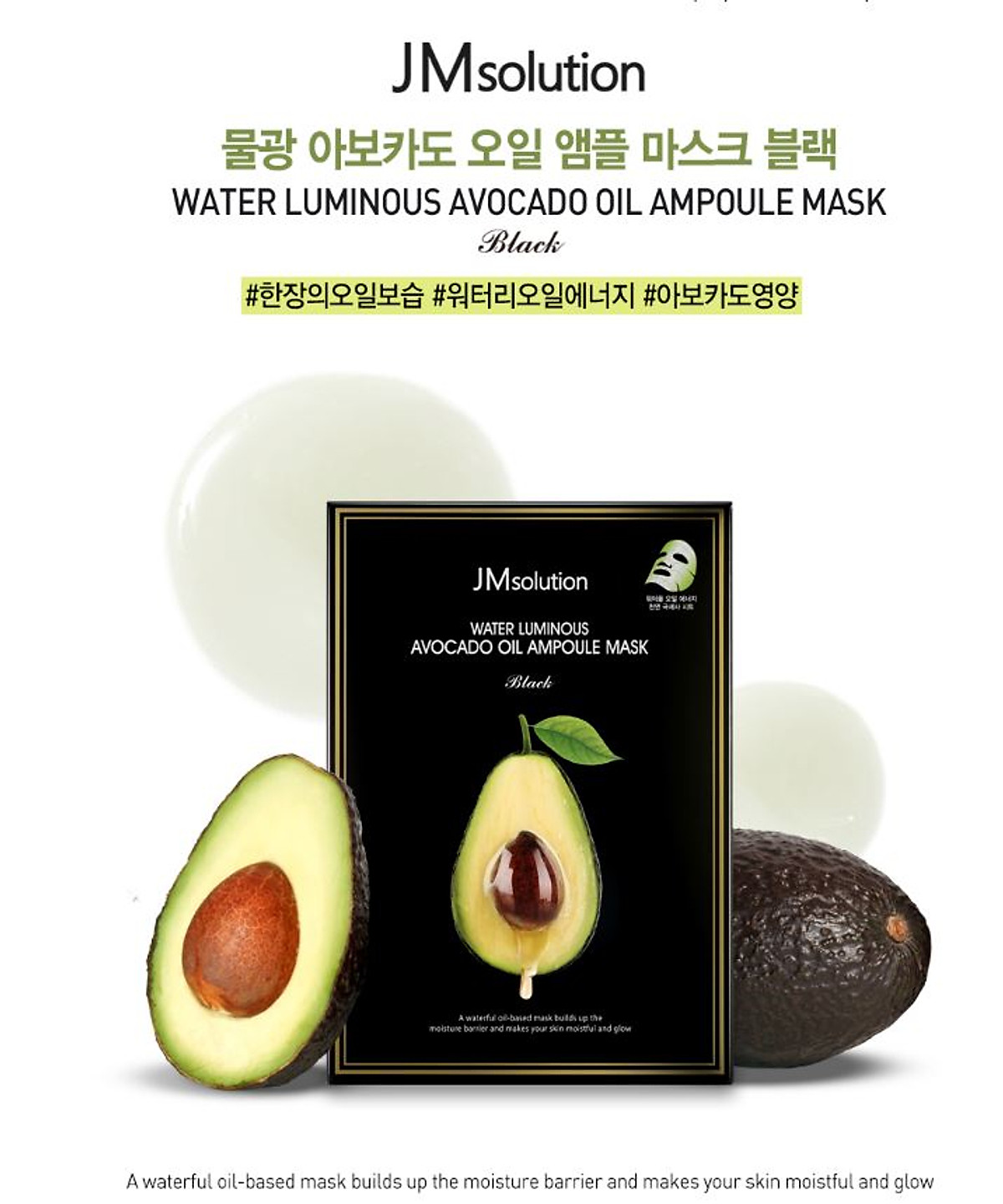 Combo 5 Mặt Nạ Cấp Ẩm Chiết Xuất Quả Bơ JM Solution Water Luminous ...