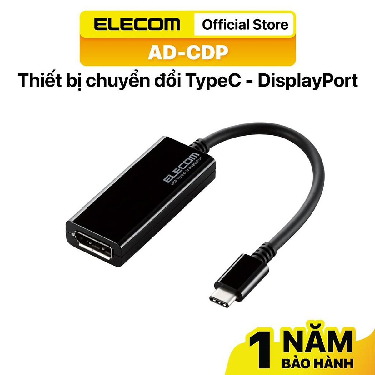 エレコム USB Type-C ～ DisplayPort、AD-CDPBK2