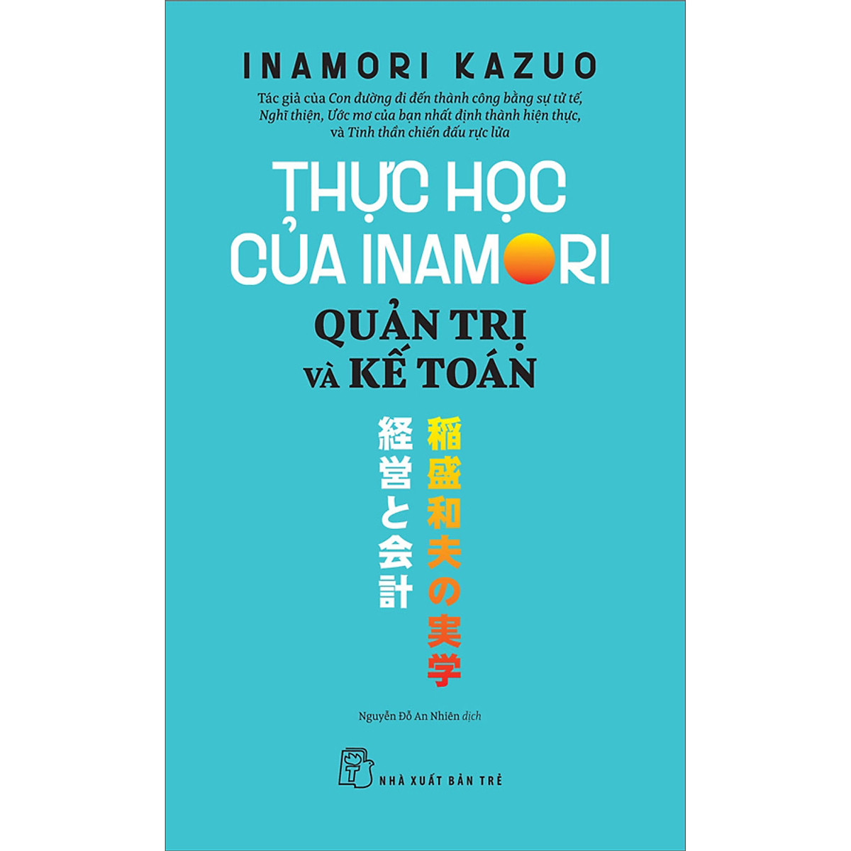 Thực Học Của Inamori Kazuo: Quản Trị Và Kế Toán