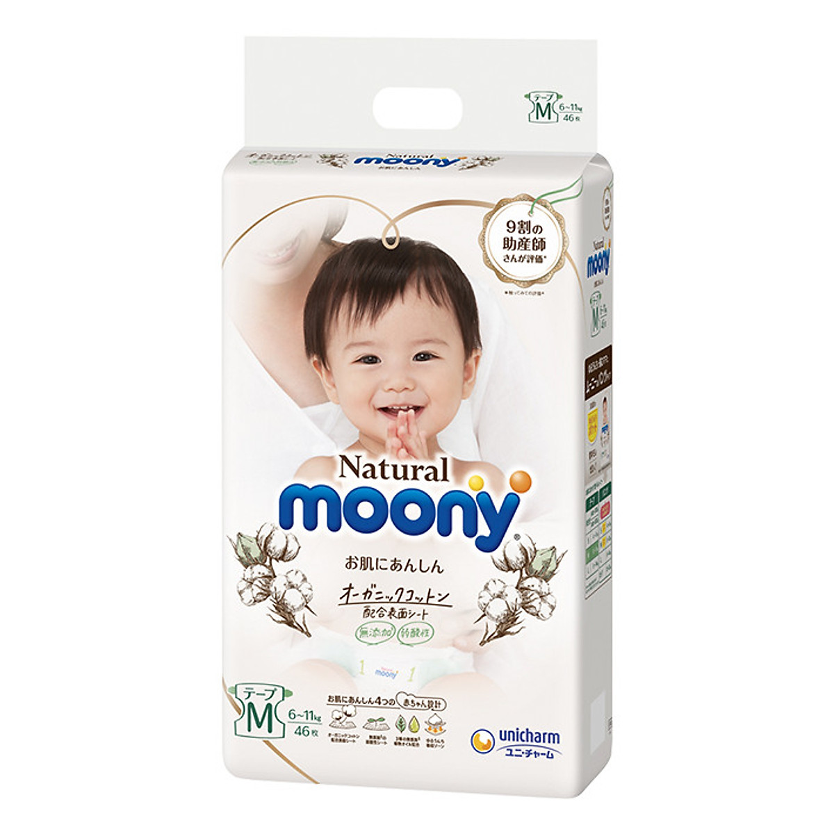 Tã/bỉm dán Moony Natural Size M-46 miếng( bé 6-11kg)
