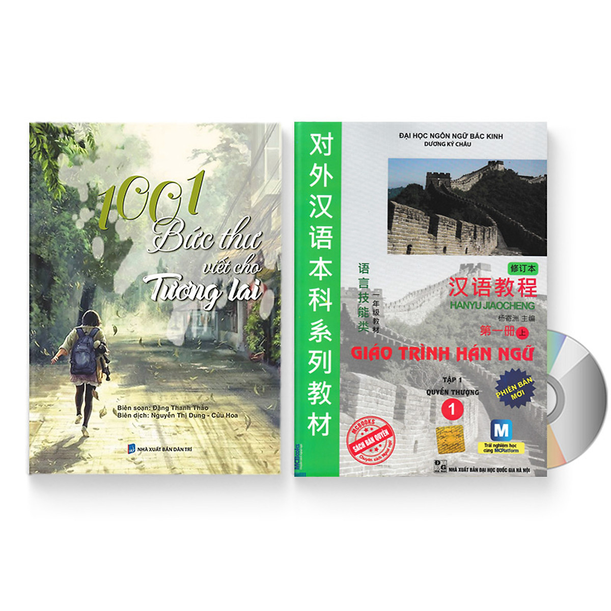 Combo 2 sách: 1001 Bức thư viết cho tương lai + Giáo trình Hán ngữ quyển 1 – Quyển thượng 1 + DVD quà tặng