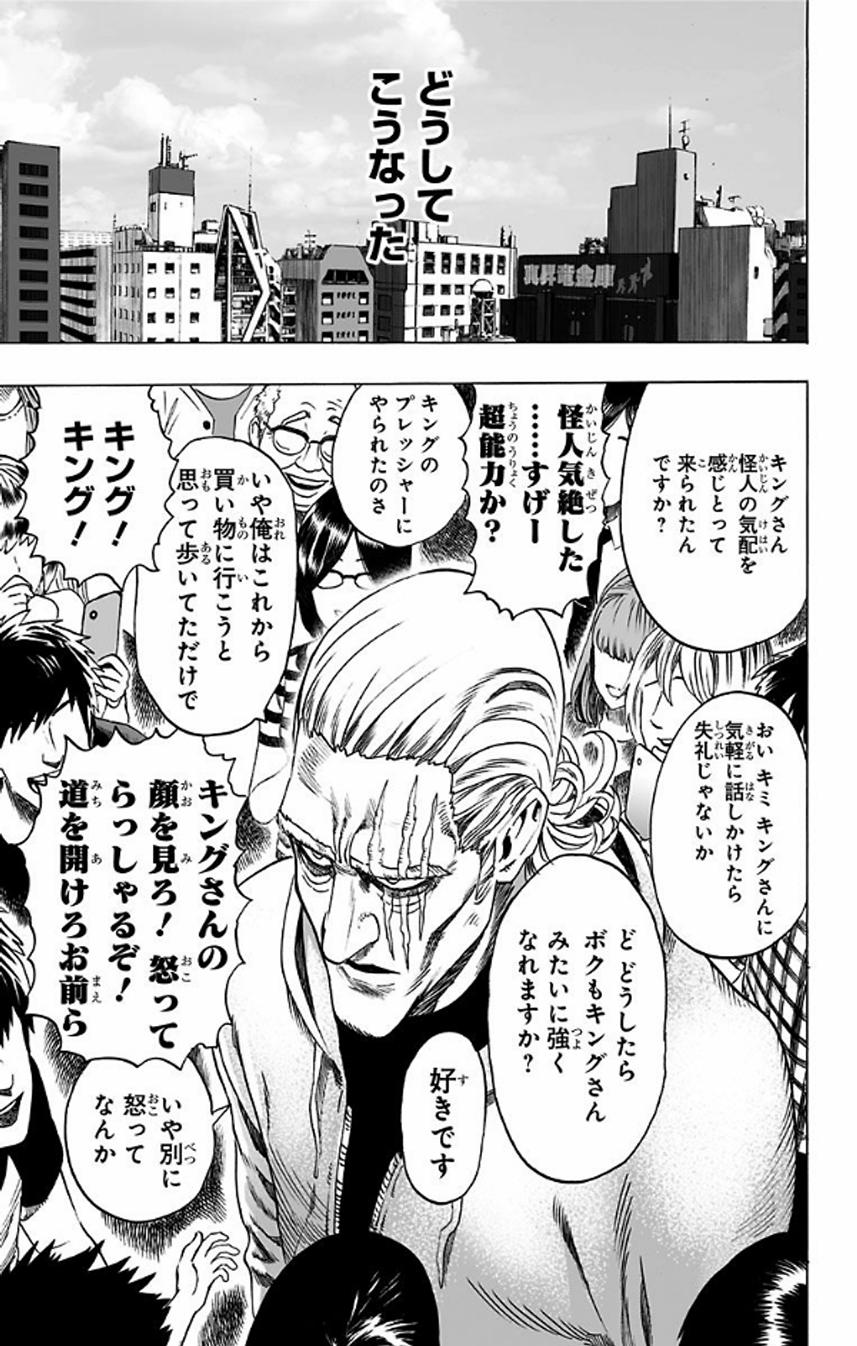 Mua ワンパンマン ８ Wanpanman 08 Janpukomikkusu Tại Nha Sach Fahasa Tiki