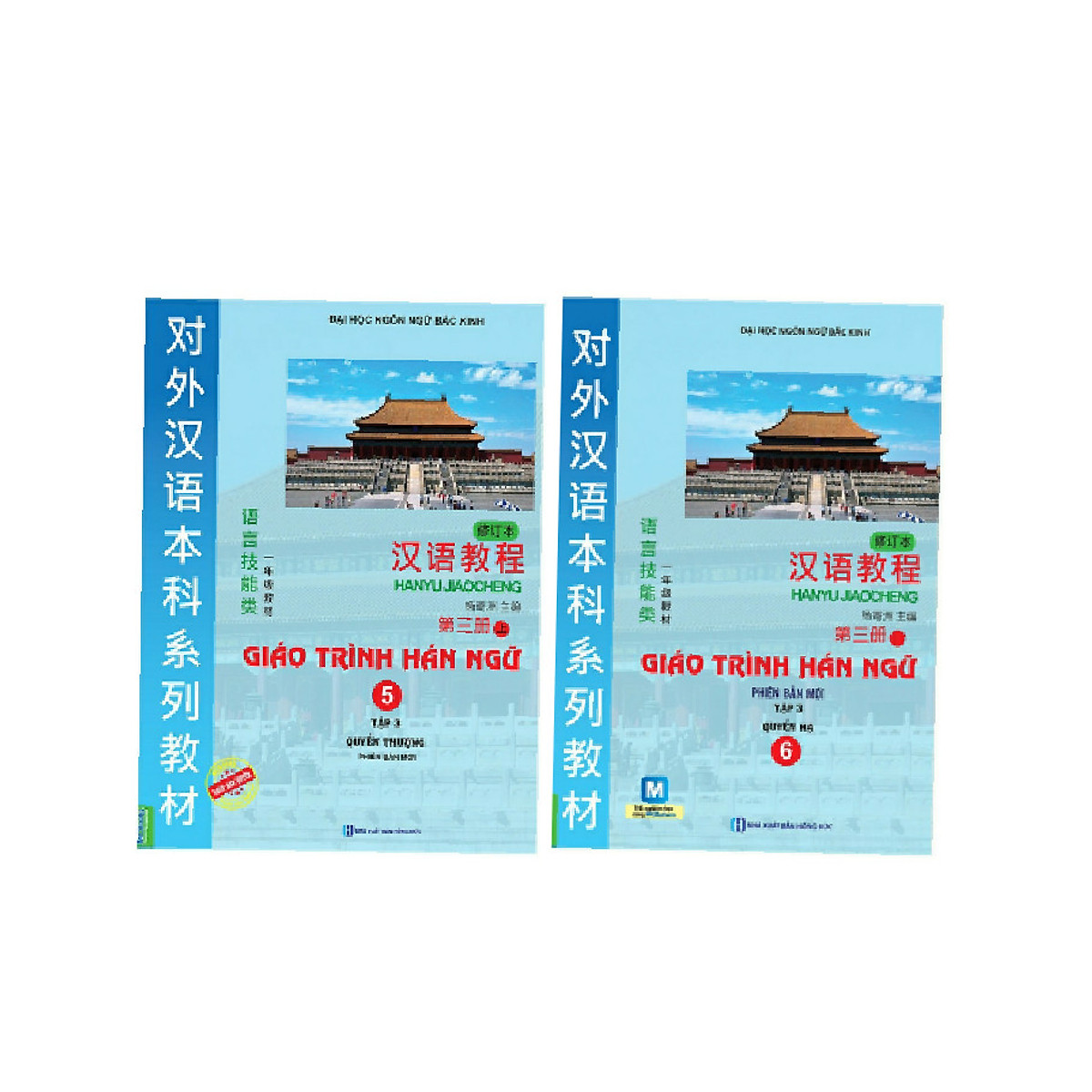 Combo 2 cuốn giáo trình Hán ngữ 5 tập 3 quyển thượng+ giáo trình Hán ngữ 6 tập 3 quyển hạ ( tặng sổ tay MC books) 