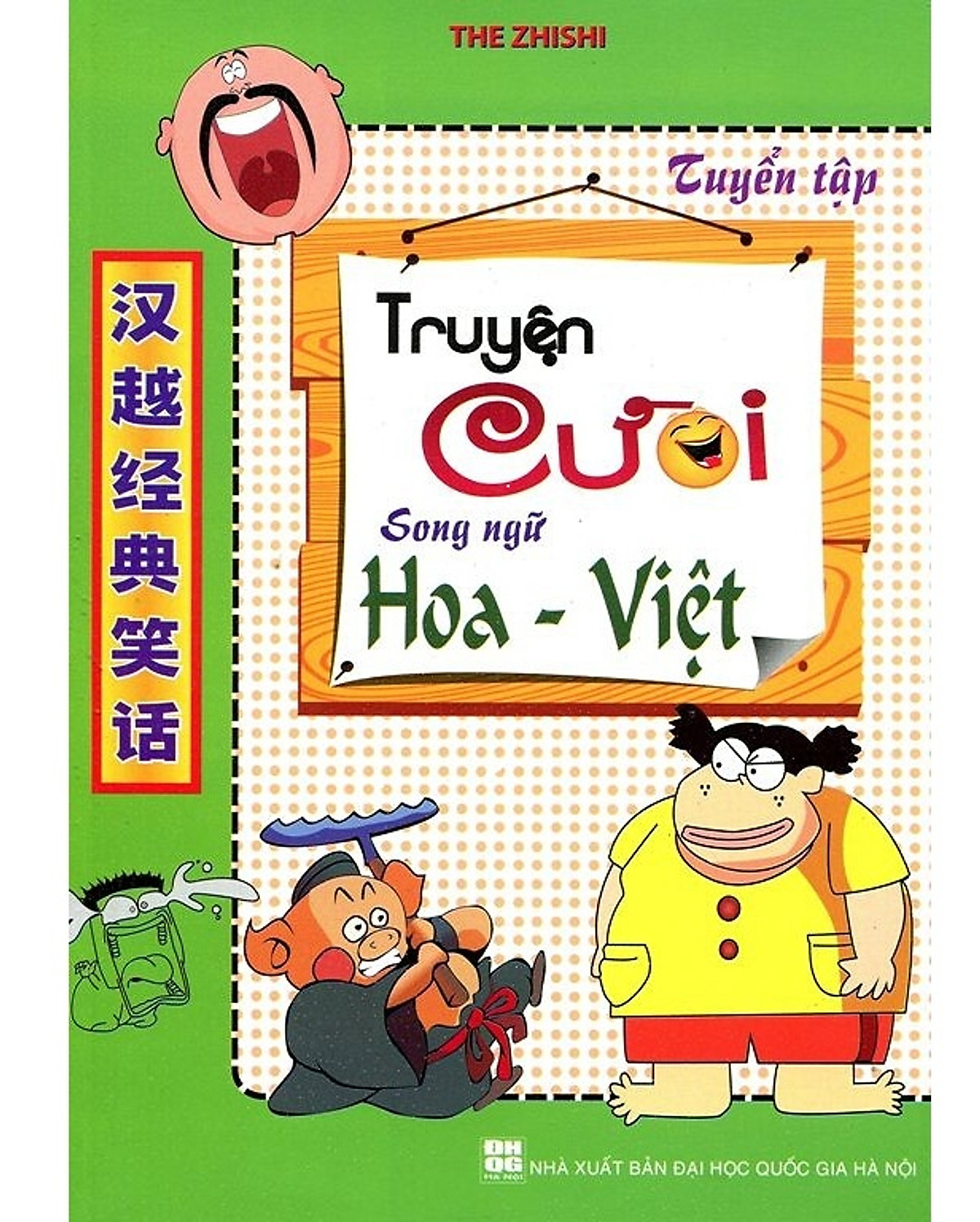 Combo: 1.Tự học tiếng Trung cho người việt+ 2.Truyện cười song ngữ Hoa Việt+ 3.GIÁO TRÌNH HÁN NGỮ BOYA SƠ CẤP I+ 4.GIÁO TRÌNH HÁN NGỮ BOYA SƠ CẤP 2.