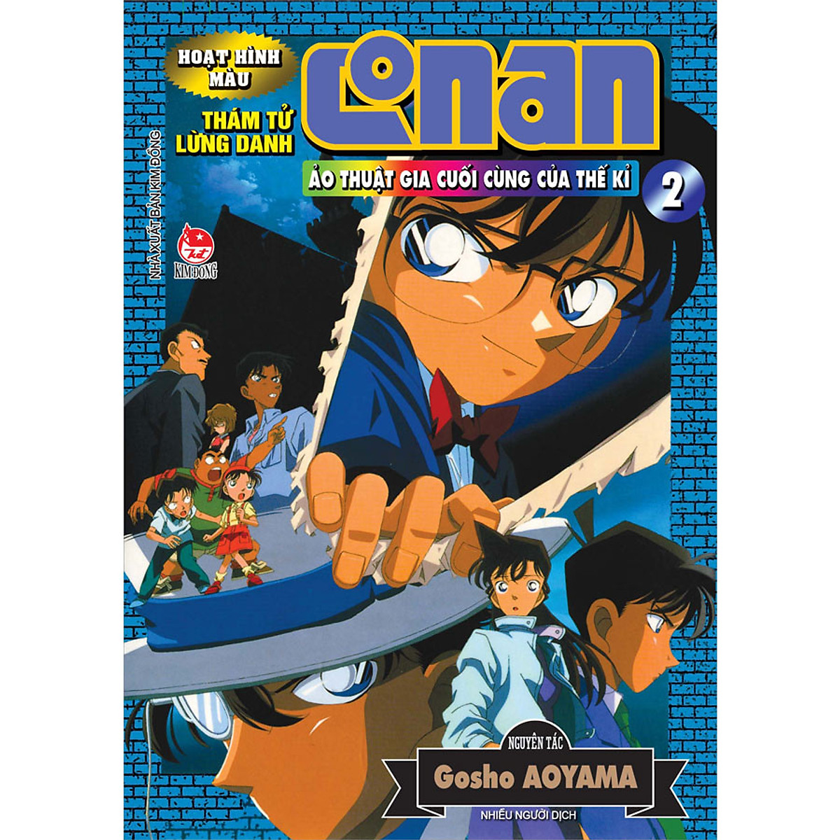 Thám Tử Lừng Danh Conan Hoạt Hình Màu: Ảo Thuật Gia Cuối Cùng Của Thế Kỉ - Tập 2